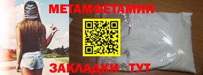 мет Ликино-Дулёво