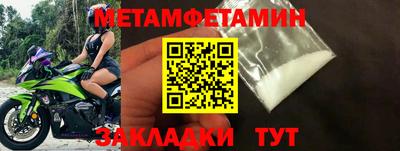 амфетамин Лесосибирск