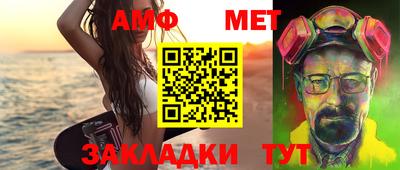 амфетамин Лесосибирск