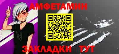 амфетамин Лесосибирск