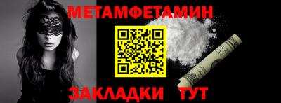 мет Ликино-Дулёво