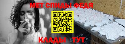 дмт Ливны