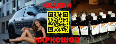 дмт Ливны