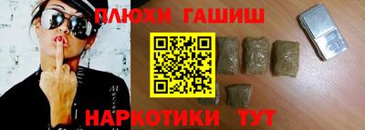 амфетамин Лесосибирск