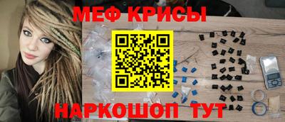 амфетамин Лесосибирск