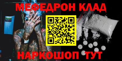 амфетамин Лесосибирск