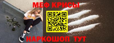 мет Ликино-Дулёво