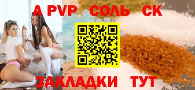 дмт Ливны