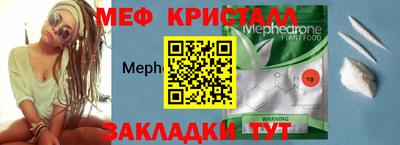амфетамин Лесосибирск