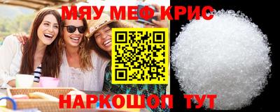 амфетамин Лесосибирск