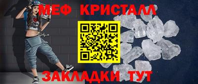 дмт Ливны