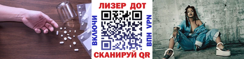 Лсд 25 экстази кислота  Кизилюрт 