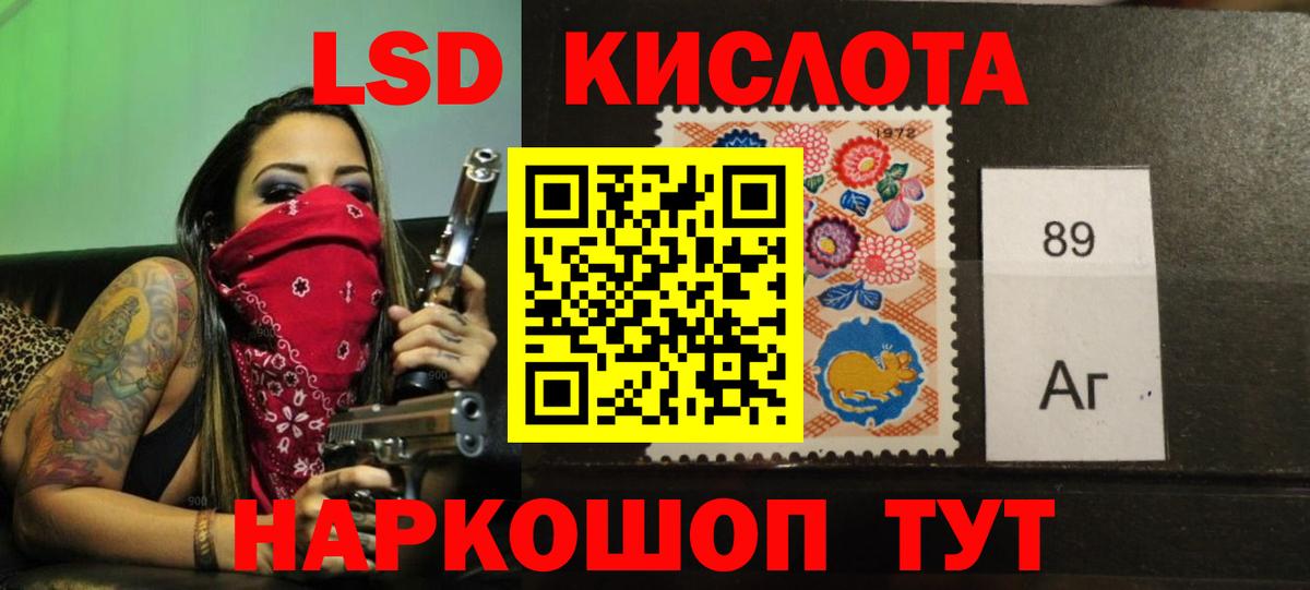 Кизилюрт  LSD-25 экстази кислота  Вход с VPN 