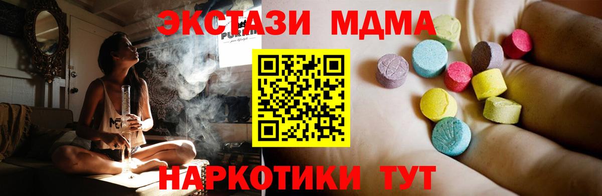 ГАШ  Кизилюрт  Кокаин  Меф   Метамфетамин  Вход с VPN  ГАШИШ  МАРИХУАНА 