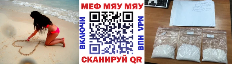 Меф 4 MMC  наркотики  MEGA ССЫЛКА  Кизилюрт 
