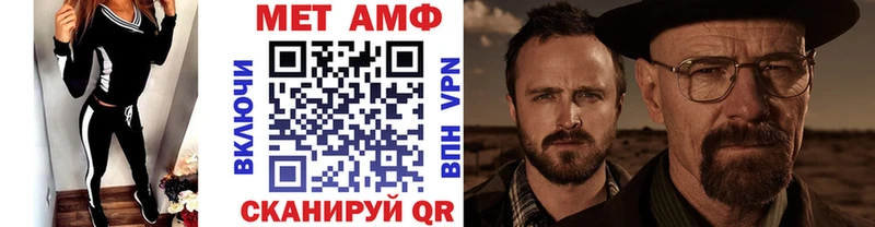 закладка  Кизилюрт  МЕГА зеркало  МЕТАМФЕТАМИН пудра 