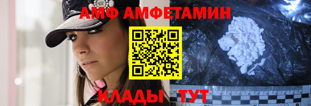 МЕТАМФЕТАМИН мет  Вход с VPN  Кизилюрт 