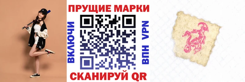 где купить   Кизилюрт  Наркотические марки 1,5мг 