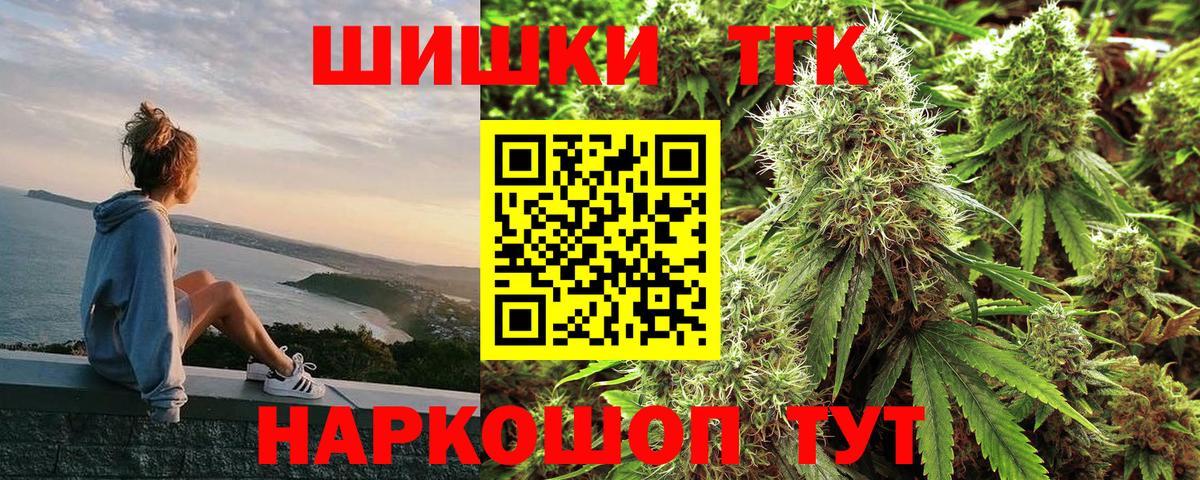 Бошки Шишки VHQ Кизилюрт